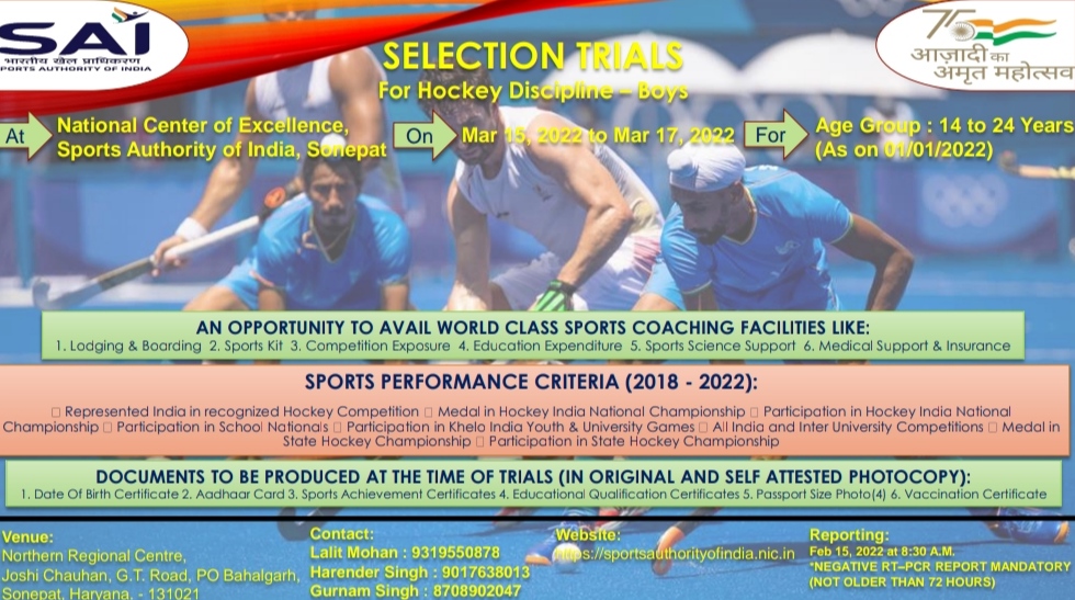 News Archvies || Sports Authority of India